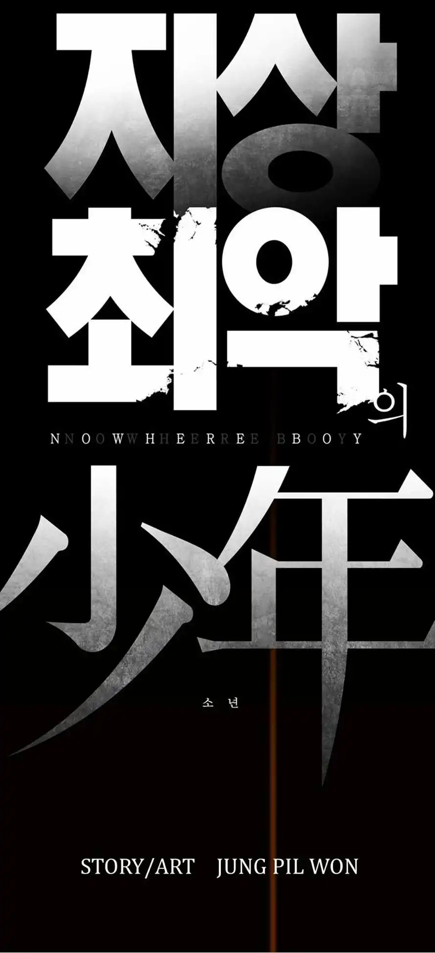 Nowhere Boy Chapter 27 18